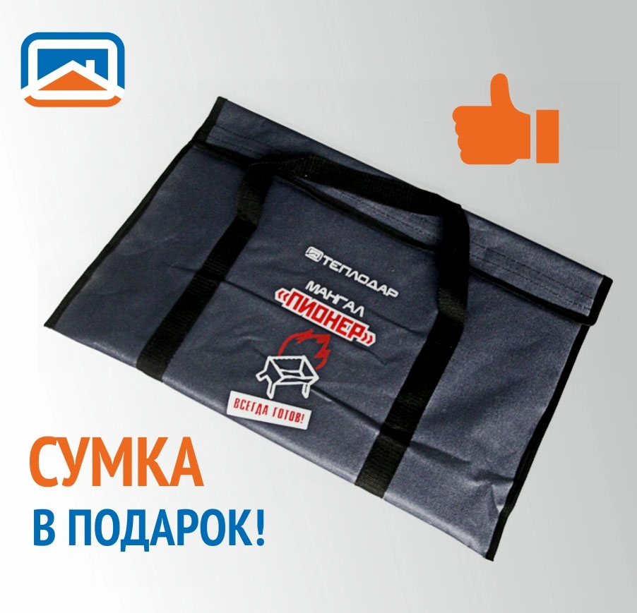 Сумка мангала разборного Теплодар Пионер Сумка мангала разборного Теплодар Пионер