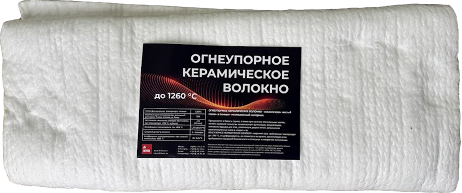 Волокно огнеупорное керамическое Огнеупорное волокно керамическое