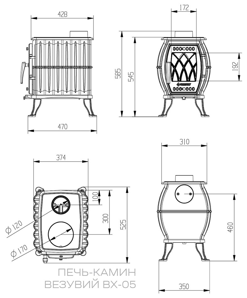 Печь-камин Везувий BX-05 монтажные размеры Печь-камин Везувий BX-05 монтажные размеры